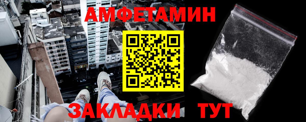 АМФ 97% Нягань