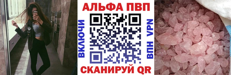 дарк нет состав  Нягань  A PVP мука 