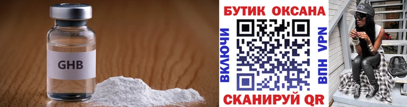 БУТИРАТ 99% MEGA ONION Нягань
