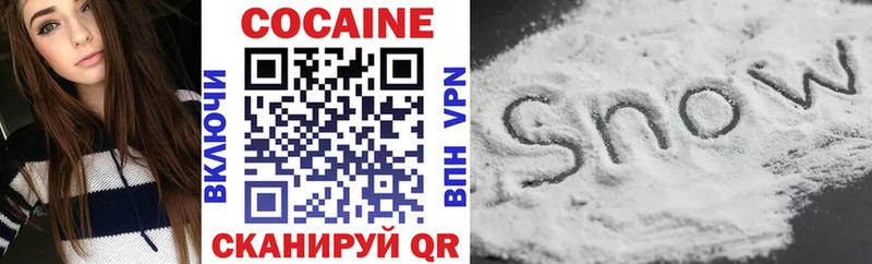 COCAIN Columbia  Нягань 