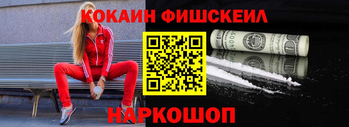 COCAIN 98% Нягань
