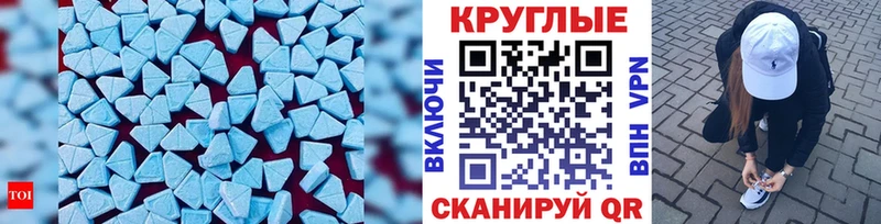 Ecstasy 300 mg  купить закладку  Нягань 