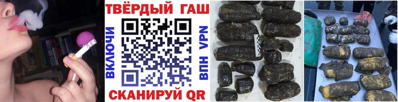 цена наркотик Нягань Гашиш убойный