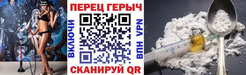 Героин VHQ  блэк спрут онион  Нягань 