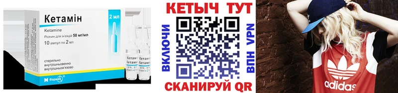 где можно купить   Нягань  мега маркетплейс  Кетамин VHQ 