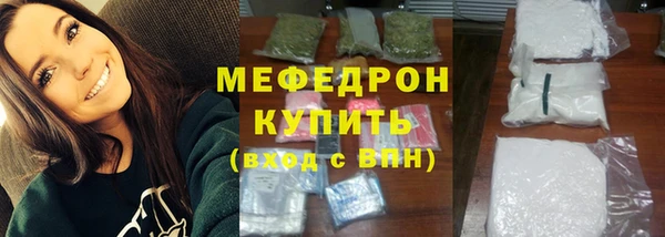 дистиллят марихуана Беслан
