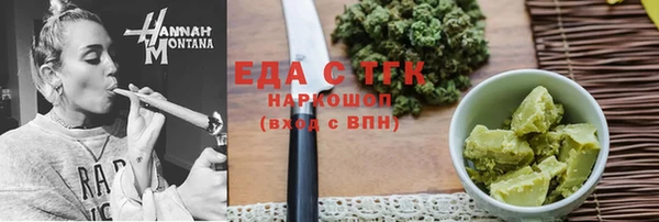ALPHA PVP Новозыбков