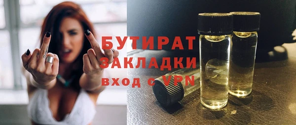 ALPHA PVP Новодвинск