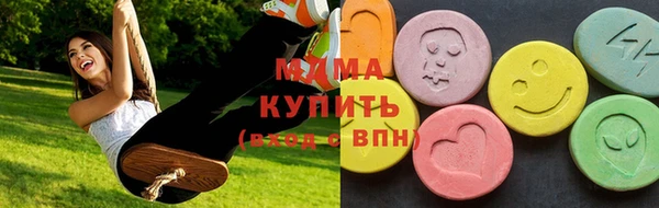 ALPHA PVP Новозыбков