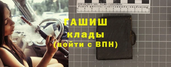 таблы Краснослободск
