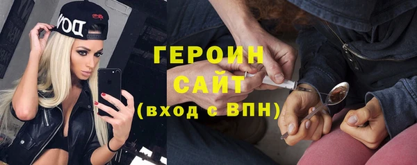 экстази Бронницы