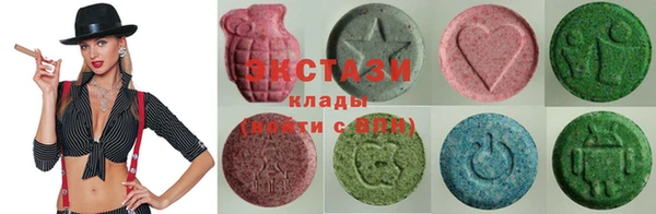 ALPHA PVP Новозыбков