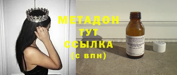 ALPHA PVP Новодвинск