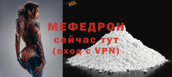кокс Нязепетровск