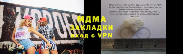 ALPHA PVP Новодвинск
