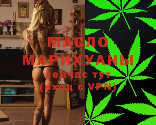 ALPHA PVP Новодвинск