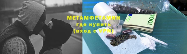ALPHA PVP Новозыбков