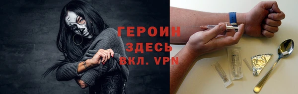 героин Нягань