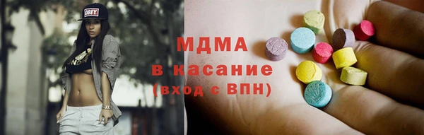 mdma Бородино