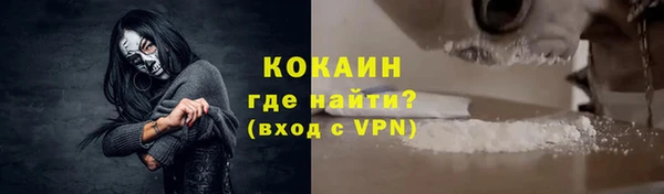 ALPHA PVP Новодвинск