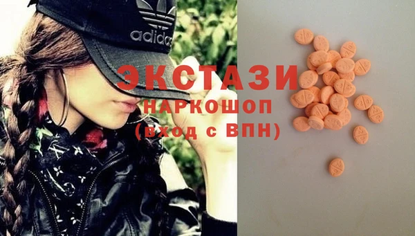 мяу мяу мука Билибино