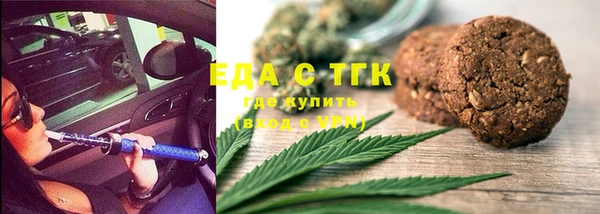 бутик Няндома