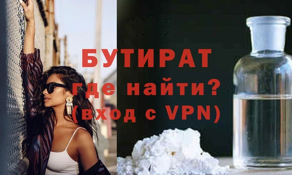 ALPHA PVP Новозыбков