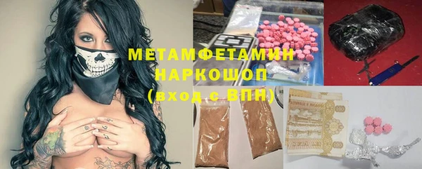 mdma Бородино