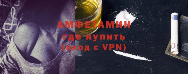 ALPHA PVP Новозыбков