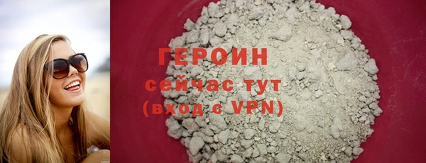 ALPHA PVP Новодвинск