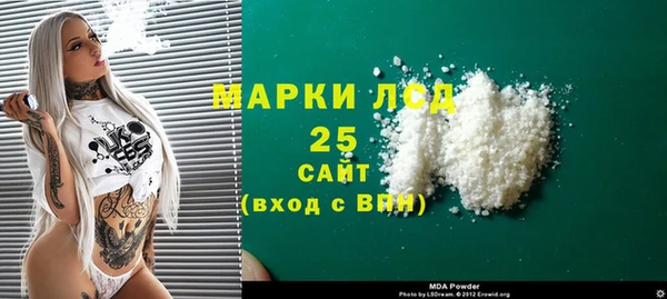 mdma Бородино