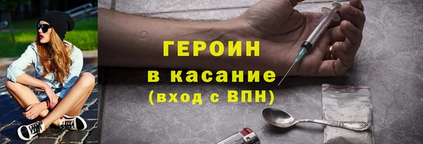 бутик Няндома