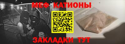 крисы Донецк