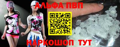 крисы Донецк