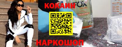 крисы Донецк