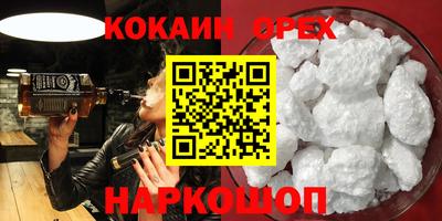 крисы Донецк