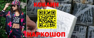 мефедрон VHQ Гусев