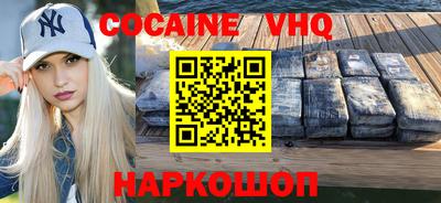 меф Донской