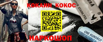 меф Донской