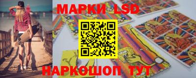 крисы Донецк