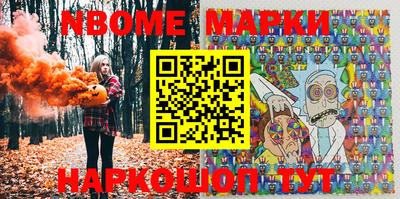 метамфетамин Азнакаево