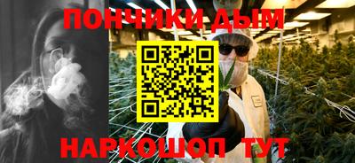 меф Донской