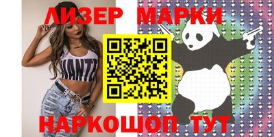 крисы Донецк