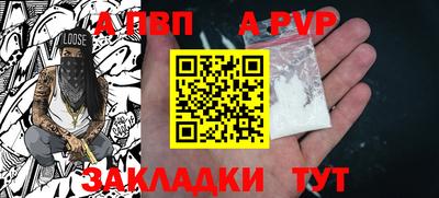 крисы Донецк