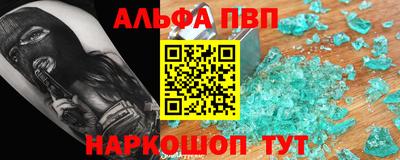 меф Донской
