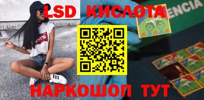 меф VHQ Гусиноозёрск