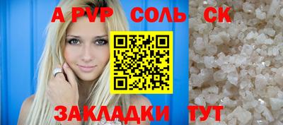 крисы Донецк