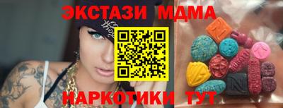 крисы Донецк