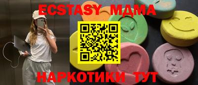 крисы Донецк